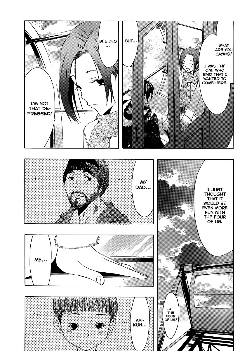 LovePlus: Rinko Days Chapter 11 18